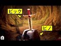千年に一度、伝説の勇者のみが抜けるピック…その名も