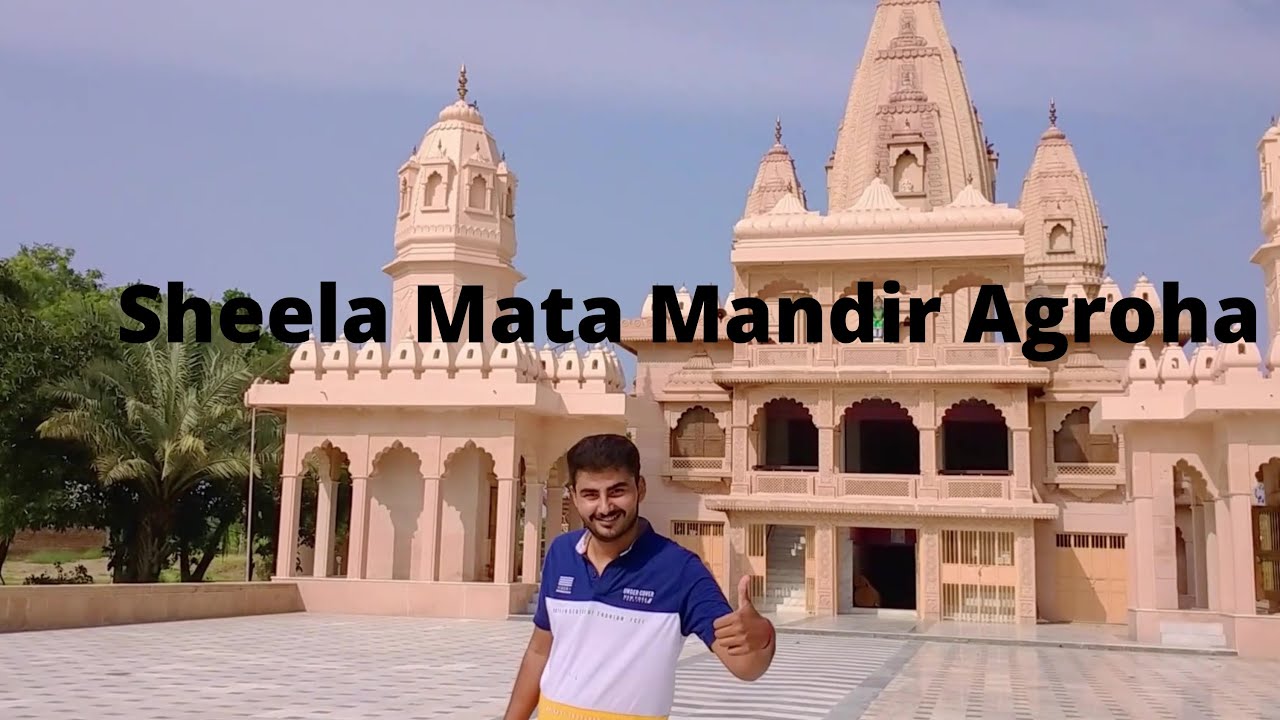 शीला माता मंदिर   Sheela Mata Mandir Agroha @Haryanvi Vlogs Official