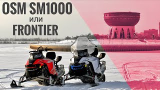 OSM SM1000 или Русская Механика