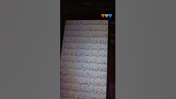 سورة هود #islmaicvidoes #voiceeffects #القرآن_الكريم #المصحف #اكسبلور #مسلم #duet #القزابري #ليك