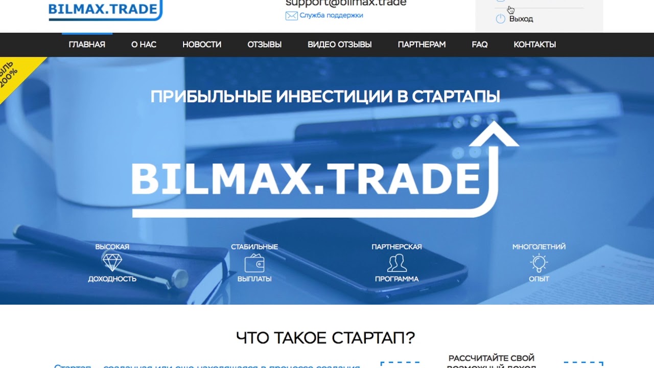 Торговля на бирже обман или правда курс нефть брент