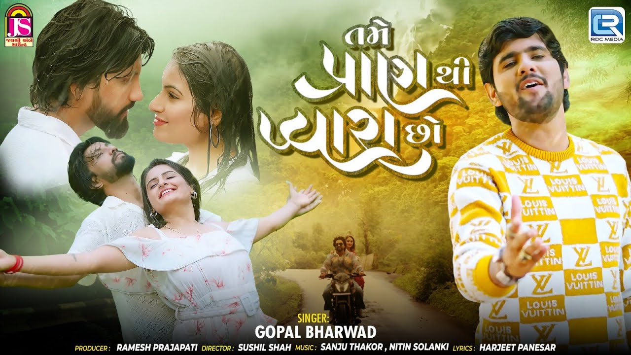 Gopal Bharwad | Tame Pran Thi Pyara Cho | Zarmarta Varsad | New Gujarati Love Song 2025 | 4K Video