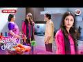 घर के कामकाज को लेकर Dr Sonakshi और Dev की माँ ने क्या बात की?|Kuch Rang Pyar Ke Aise Bhi |New EP 76