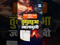 UPSC Prelims 2026 Analysis | Tungurahua Volcano | Geography | NEXT IAS HINDI