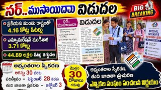 ​How to Check SIR Voter Draft List Online 2026 | Download Electoral Roll PDF