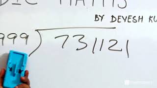 Mathwizard - Introduction to Vedic Maths (Level 1)