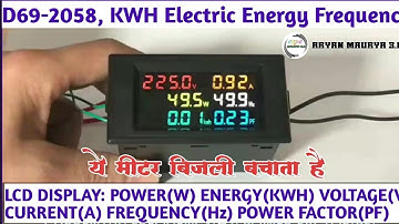 D69-2058 multifunction metre 6 in 1 AC  40-400v100A || voltage monitoring device || Digital meter