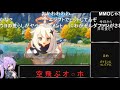 【コメ付き】3分で分かる非常食【原神 パイモン】