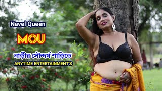 Saree Shoot । Saree Fashion । Saree Sundari । Saree Lover । Bong Beauty Model Actress MOU