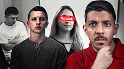 جريمة اختطاف مرعبة حيرت الشرطة وجعلتهم عاجزين !