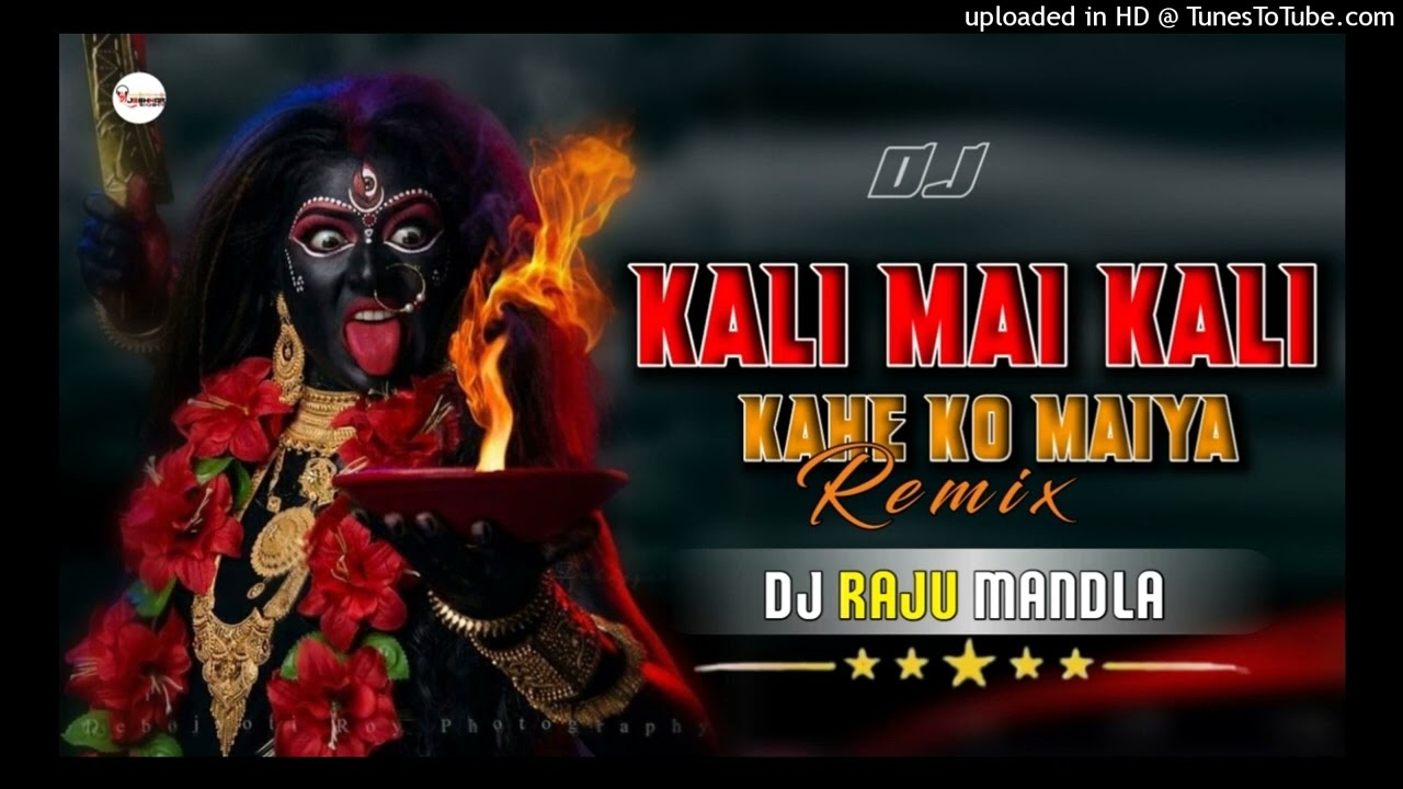 Kahe Ko Maiya Bhay Mat Vali  Dj Raju x Arun official mandla