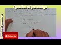 Important question 4 of percentage 🥰🥰❤️🏫 #test #maths #basicmaths #nts #education #elementarymath