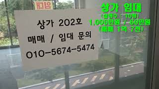 #안중역대우이안아파트단지내상가