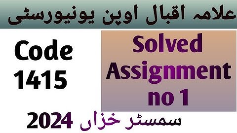 1415 Solved Assignment no 1! Autumn 2024! The AIOU information channel