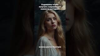 "Лунный календарь стрижек: эти 3 дня в месяце волосы растут в 2 раза быстрее"