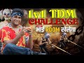 1v1 TDM ROOM LIVE | BGMI LIVE | #bgmi #shorts #verticallive #shortsfeed #pubglivestream