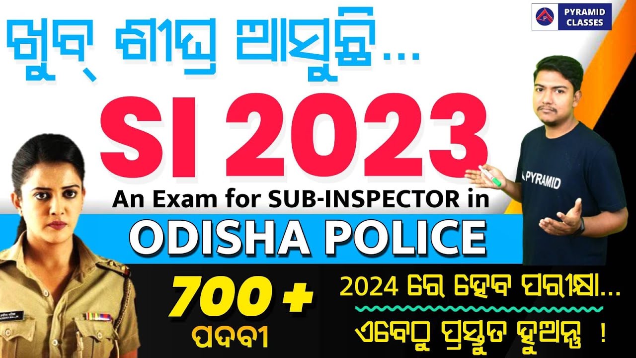 odisha-police-sub-inspector-2021-final-merit-list-out-si-result
