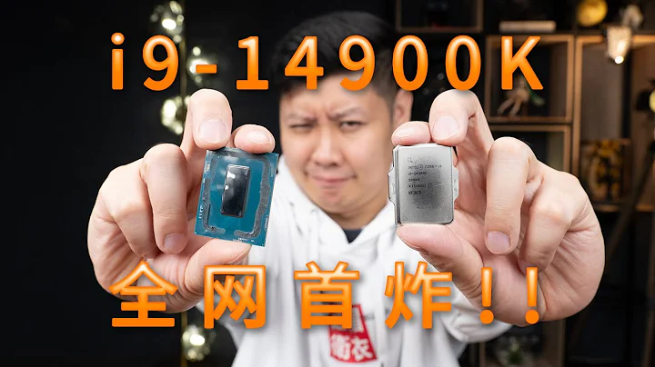 温度暴降！大核全6G一体水过烤机！14900K开盖超频测试 【翼王】 - 天天要闻