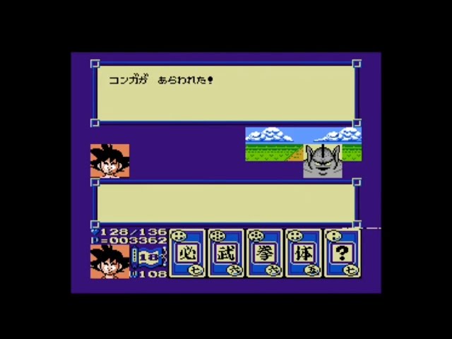 ドラゴンボール3 悟空伝　実況プレイ其の9「灰色の悪魔？最強コンガ登場」