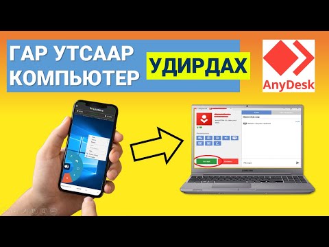 Видео: D -Link саадыг хэрхэн дахин тохируулах вэ: 4 алхам (зурагтай)