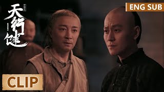 EP29 Clip | The sweeper pretended to be a mute and was recognized by Men Sandao | Heroes