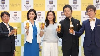 竹内結子「休みだったらいいのに」椿鬼奴、オリラジと乾杯！「ザ・プレミアム・モルツ・フェスト」オープニングセレモニー2