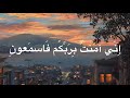 ق يل اد خ ل ال ج ن ة ق ال ي ا ل ي ت ق و م ي ي ع ل م ون محمد المنشاوي