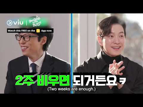 Yoo Jae Suk Meets His Lookalike, Jung Sung II 😱 | Watch NOW on Viu!