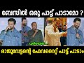         prithviraj  basil joseph  troll malayalam