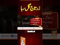 زرتاج گل رہا Breakingnews Gnnnewslive Gnn Latest Breaking Update News 