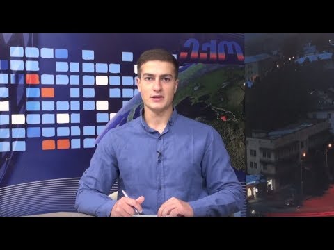 2 ნოემბრის საინფორმაციო გამოშვება