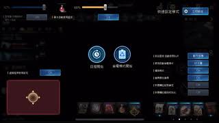 20201028 泰坦：岩石(近反)傷害測試
