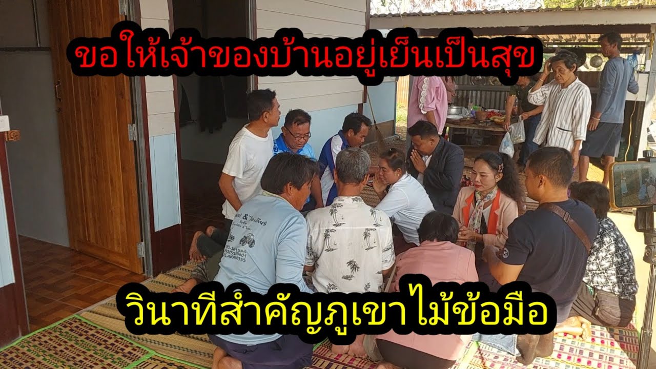 วินาทีสำคัญ ผูกข้อไม้ข้อมือ เป็นตัวแทนของผู้ใหญ่ใจดี#จิตอาสา 