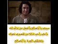 دخيلك لا تطرد محب تدري يحبك مهما طالت المسافات م ولاي تبقى انـت الاقرب ل ـ روح ي دخيلك لا تطرد محب تدري يحبك مهما طالت المسافات م ولاي تبقى انـت الاقرب ل ـ روح ي