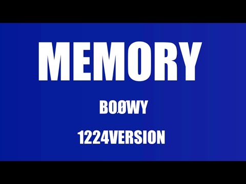 【BOØWY】MEMORY 1224version ギターカラオケ