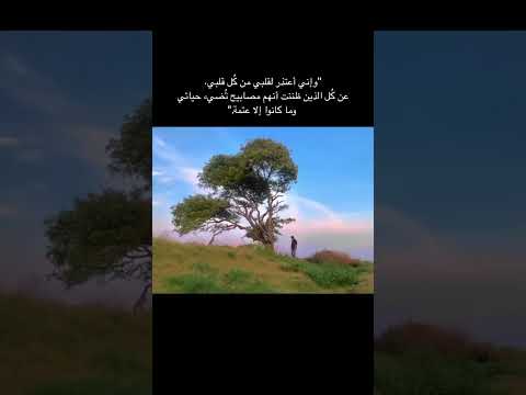 هذي الصفحة صديقة لمن لاصديق له سبحانك اللهم وبحمدك اشهد ان لا اله إلا انت أستغفرك وأتوب إليك 
