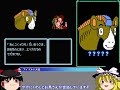 【過去作イッキ見】トーワチキ最高傑作 アイドル八犬伝を救いたい　レトロゲーム ゆっくり実況