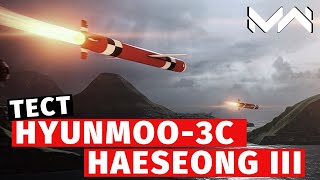 : MODERN WARSHIPS |  | HAESEONG III HYUNMOO-3C