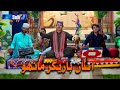 Asaan bazigar manhoo  aijaz ali khaskheli  takrar   sindhi song 2023  sindhtvdrama