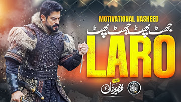 Super Hit Nasheed - Jhat Phat Laru - Zaheer Usmani - Cheetah Productions - New Naat Sharif 2025