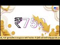 Gold-Silver Rate Today : સોના-ચાંદીના ભાવમાં થઈ ગયો મોટો ઘટાડો ! જાણો હજુ કેટલો ઘટશે ભાવ?