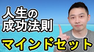 「自分の気持ちがわからない沼から抜け出したい 仕事・恋愛・人間関係の悩みがなくなる自己肯定感の高め方」著者:田中よしこ