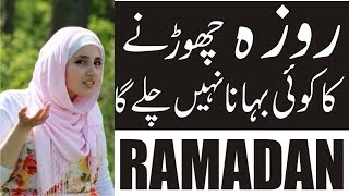 roza timing today ramadan timing app ramzan app on play store