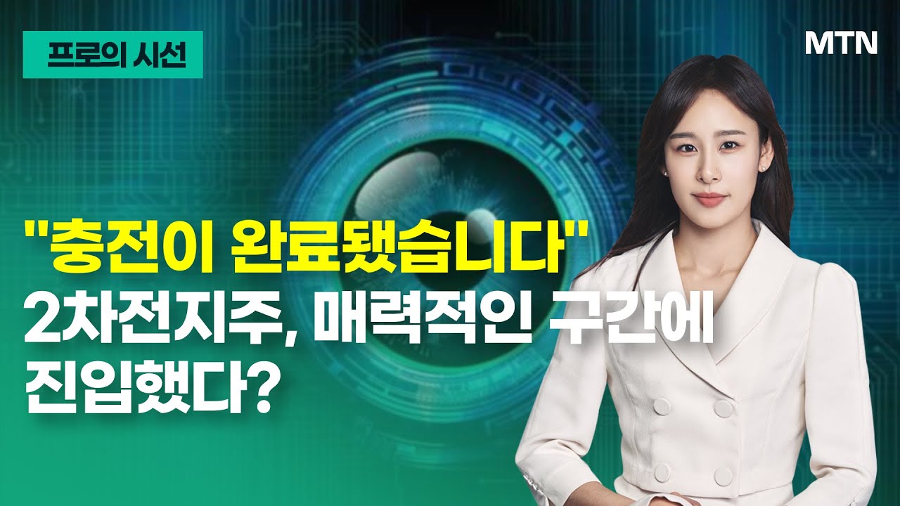 삼화네트웍스, 지금 사야 할까? 손열호 전문가의 추천 이유와 주가 전망 공개 | 리틀비프로젝트