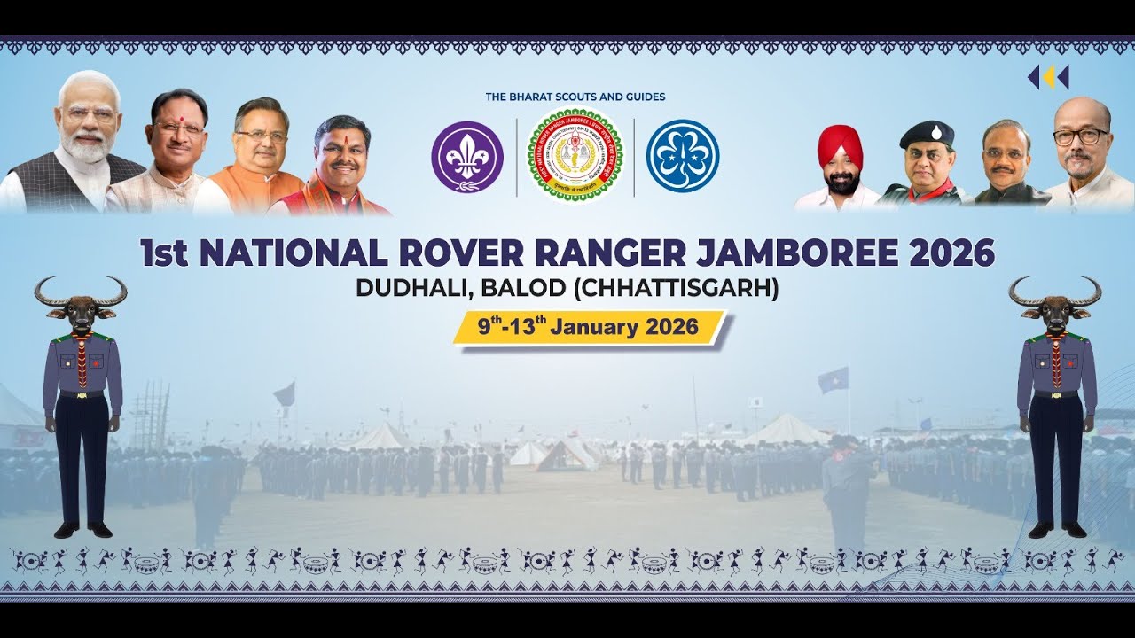 1st National Rover Range Jamboree 2026  Dudhli Balod  [CHHATTISGARH] 13-01-2026