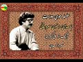 سه تصنیف از رضوی سروستانی