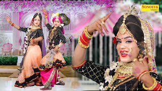 राधा कृष्णा डांस - मेरा घुघट खोल गया कन्हैया_Mero Ghughat Khol Gayo Kanhaiya\Dj Remix Dance \Sonotek