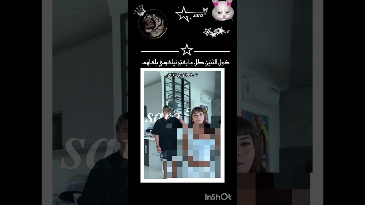 #ستايلزي #اكسبلور #lifeisbutadream #art #haveitoldyoulatelythatiloveyou #love #dothingsyoudontwantto