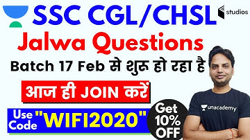 SSC CGL/CHSL | Batch Starts from 17th Feb | Use Code "WIFI2020" & Get 10% OFF
