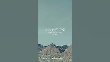 سورة الحديد الآيات ٢٢ و ٢٣ بصوت الشيخ هزاع البلوشي #fypシ